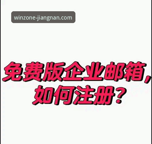 江南app注册教程 揭秘江南app注册教程背后的真相:三步搞定体育平台,老用户都在用这招