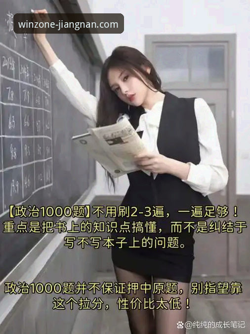 江南app移动端手机版 揭秘江南体育平台移动端手机版:新手用户必知的五大真相