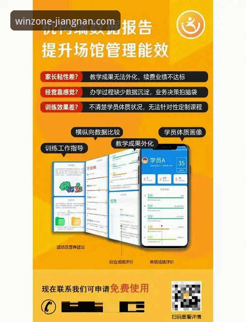 江南app怎么下载安装教程 江南体育平台深度评测:从下载安装到功能体验的全方位解析